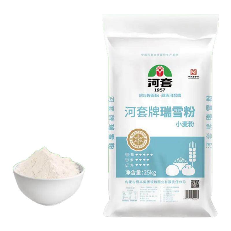 通用面粉高筋小麦粉家用河套