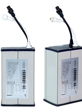 12v40ah太阳能路灯防水锂电池