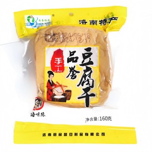 陕西特产洛南纯手工卤水厚豆干即食豆腐干非黑龙口原味干豆干袋装