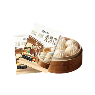 稷小主小笼包嵊州风味老面小笼包速食儿童早餐半成品家用鲜肉包