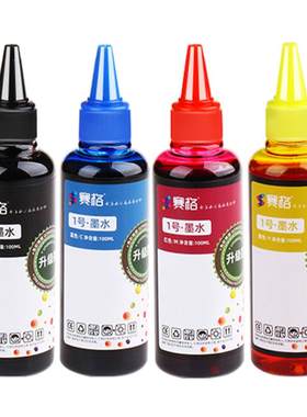 佳能适用连供升级打印机
