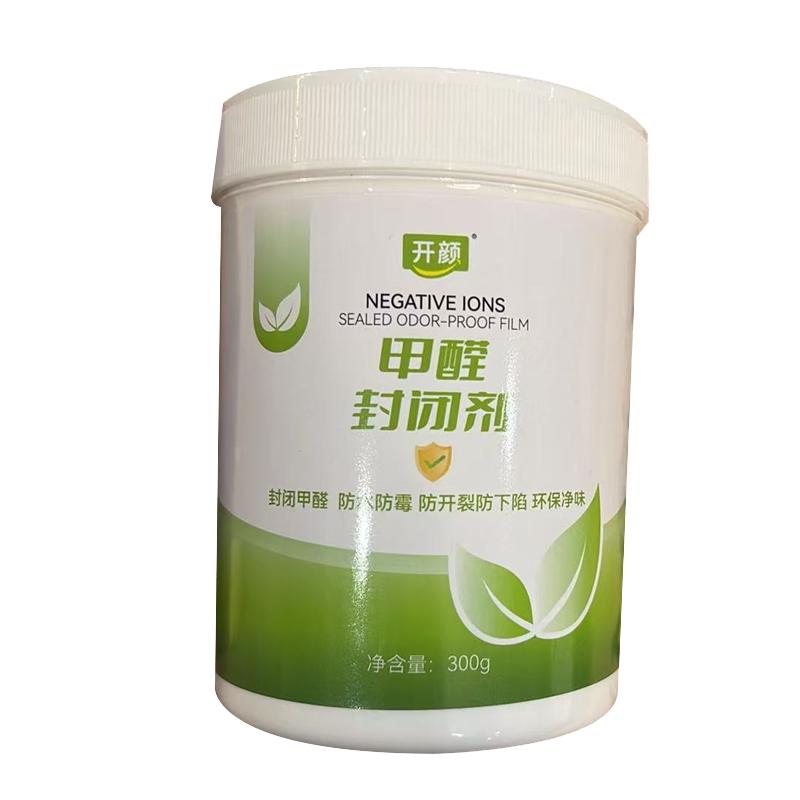 木材板材封闭剂密度板甲醛净味剂水性专用除味木板松木封闭底漆
