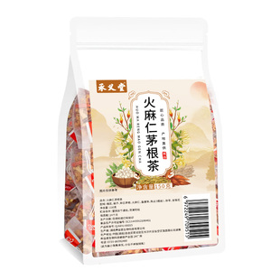 火麻仁茅根茶痔舒汤正品官方旗舰店槐花栀子鱼腥草橘皮茯苓金银花