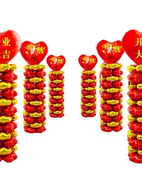 开业店庆生日气球立柱路引送教程