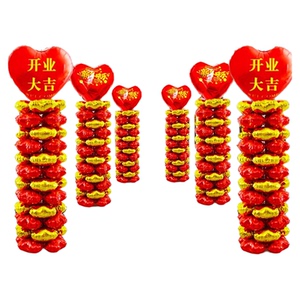 开业店庆生日气球立柱路引送教程
