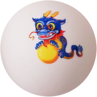 十二生肖马新年生日礼物奖品儿童乒乓球正品彩色盒装训练比赛用球