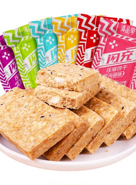 压缩饼干代餐饱腹储备干充饥食品