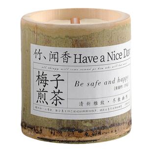 竹你平安梅子煎茶ins风香薰蜡烛香氛室内持久大豆蜡竹子小众礼物