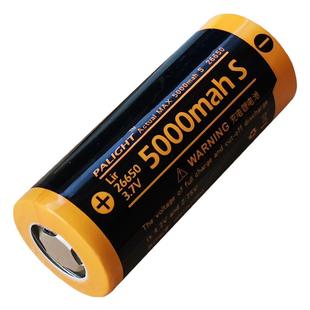 霸光26650锂电池强光手电筒3.7V大容量平头动力5000毫安充电电池