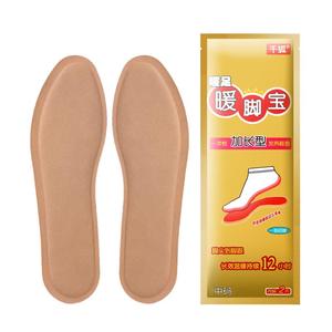千狐加长款暖足贴发热鞋垫自发热暖脚贴暖足器宝宝神暖贴加热鞋垫