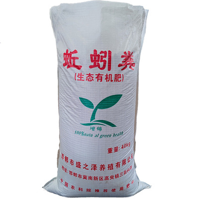 蚯蚓粪有机肥料植物通用养花种菜底肥基质绿萝多肉兰花盆栽种植土