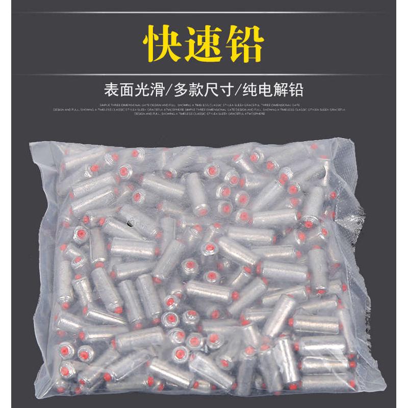 快速竞技铅200枚卷好软芯铅皮垂钓手竿用品渔具配件