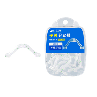 鲢鳙子线分叉器可拆卸八字环子线专用分钩器大号防缠绕钓鱼小配件