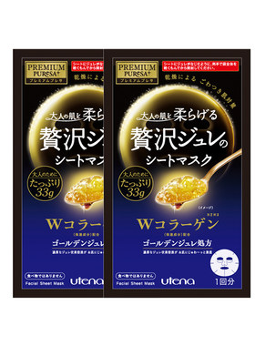 佑天兰明星产品果冻面膜