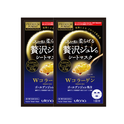 佑天兰明星产品果冻面膜