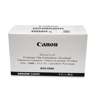 佳能原装正品QY6-0086打印头MX928 MX920 MX728 MX720 iX6780 iX6700 iX6880 iX6800喷头