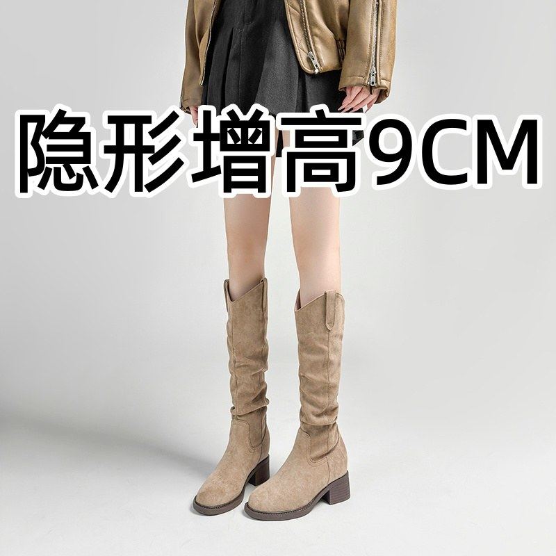 内增高9CM绒面堆堆靴子女2025秋冬新款小个子长筒靴不过膝骑士靴