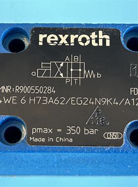 议价R900550284，力士乐电磁向阀