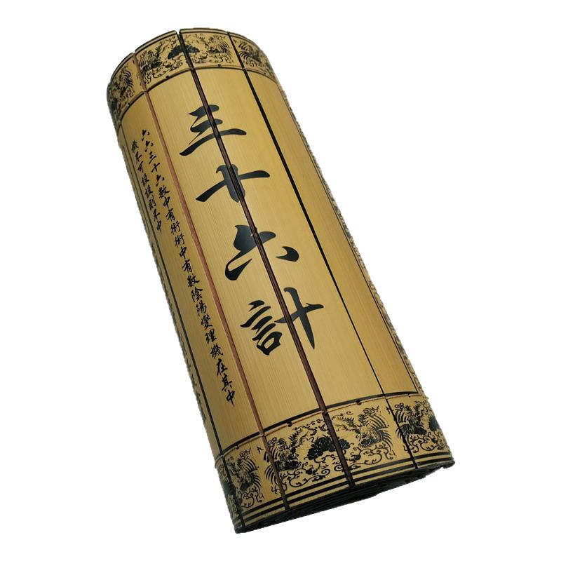 古代竹书励志家训刻竹古代字画