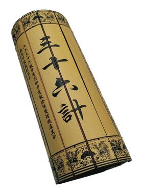 古代竹书励志家训刻竹古代字画