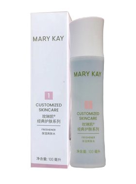 玫琳凯保湿爽肤水官网正品