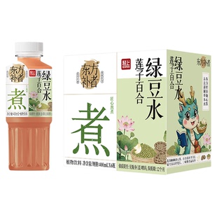 轻上东方补者莲子百合绿豆水含三重清润食材清爽解腻常备植物饮料