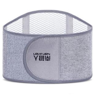 护腰带保暖腰腹部护胃暖胃防着凉自发热男女护肚子肚围秋冬季神器