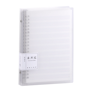 英语新款枥木一品B5A4A5活页笔记本子加厚外壳拆卸替芯学生记事本