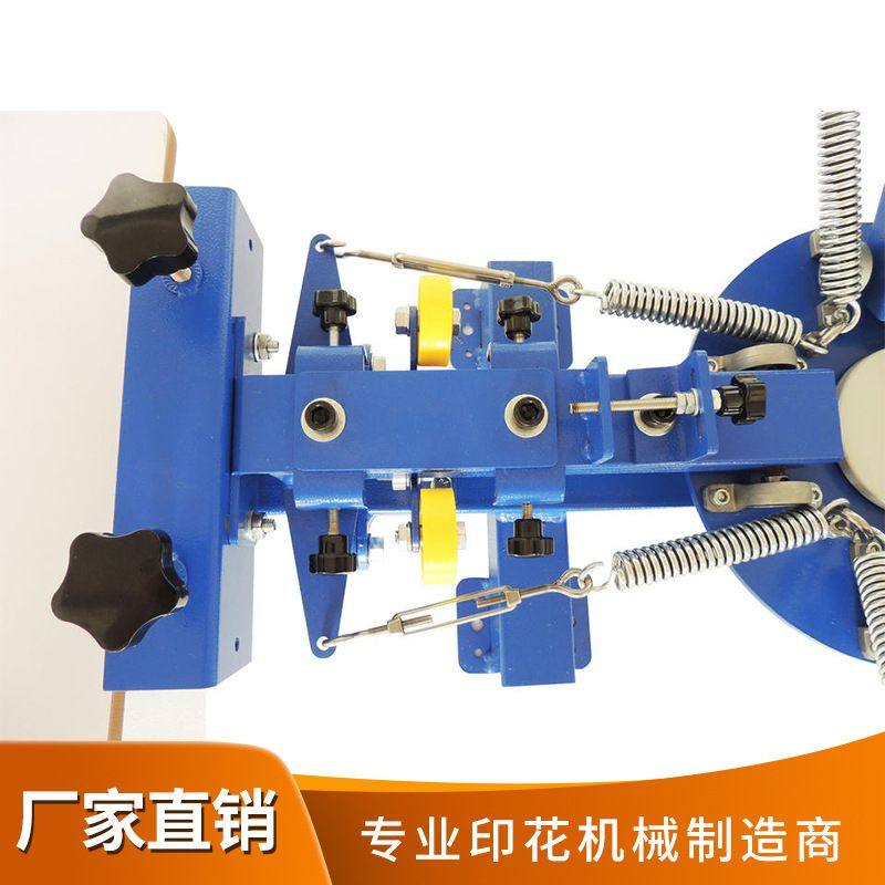 4色2工位微调无纺布平板印花机 T恤多色丝印机服装手动丝网印刷机,办公设备/耗材/相关服务,丝印机,淘宝优惠券,粉丝福利购,淘宝优惠卷