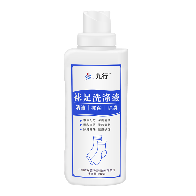袜子专用家用洗涤剂深层洁净洗白抑菌除臭神器鞋袜去渍清洗剂护理