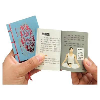 初学者瑜伽书口袋书教培训