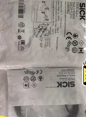 议价西克全新原装未拆封正品对射式光电传感器GSE2S-P1311，10643