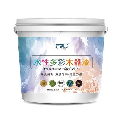 水性封闭底漆木器透明环保防霉防潮实木板家具木头水性透明底漆