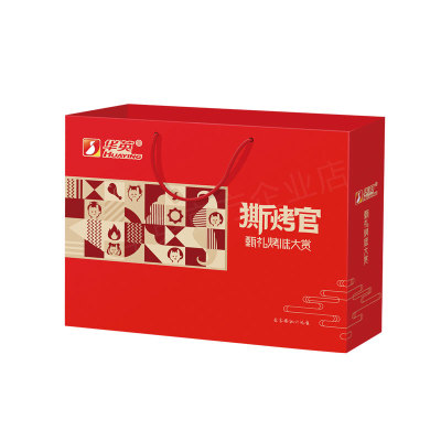 【产地直发】华英熟食大礼盒
