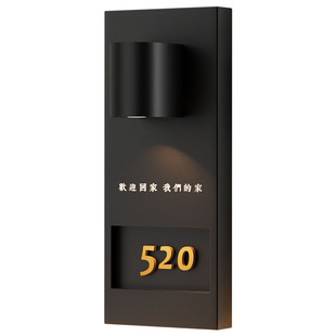 高档别墅住宅小区新房入户门门牌定制充电发光家用门牌灯酒店房间门口装饰壁灯高级感婚房灯牌带无线门铃门牌