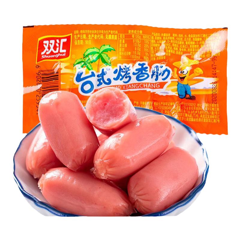 双汇台式烤香肠火腿肠整箱即食香肠台湾热狗烤肠小吃脆皮肠小零食