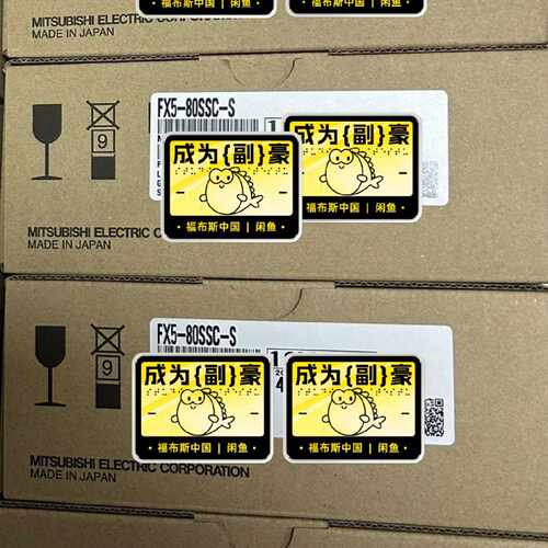 【询价】FX5-80SSC-S适用