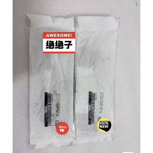 议价SMC全新原装日本进口正品电磁阀SY7220-5D0SD-02F-Q，实图拍