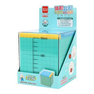 万以内数的认识教具四阶十进制学具二三五年级数学体积容积演示器