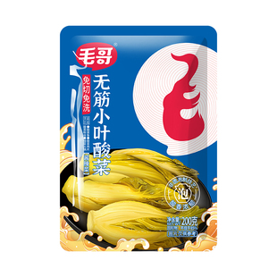 毛哥免切无筋小叶酸菜200克鱼酸菜火锅酸菜小袋装家用无筋脆嫩