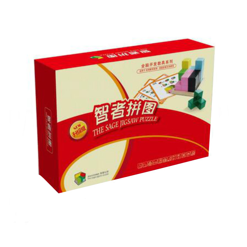 博文智星智者拼图木质积榉木玩具