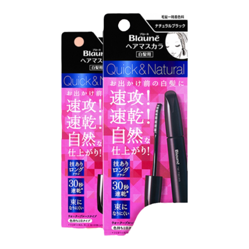 花王遮盖白发纯植物染发笔