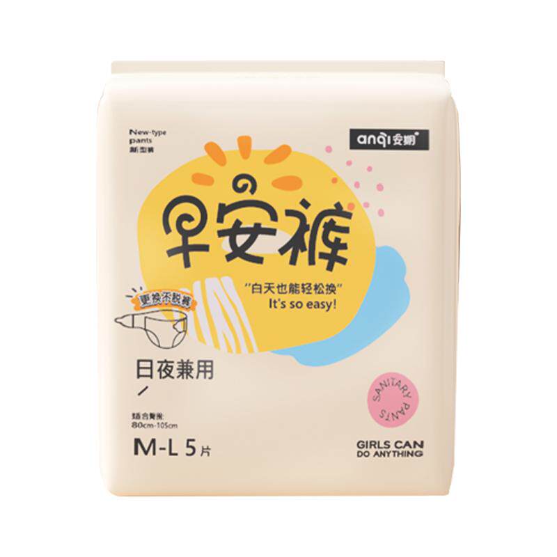 安期医护早安裤型日夜安睡裤可拆卸魔术贴面膜裤超薄安心裤卫生巾