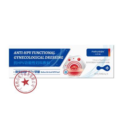 法国医用专研｜无痛不留痕脱疣