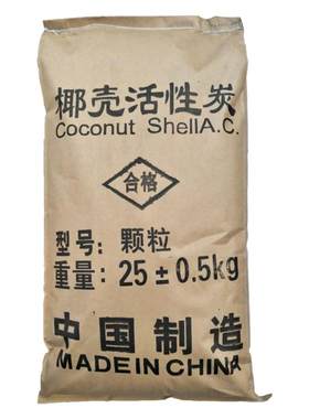 散装更实惠椰壳活性炭快速除甲醛