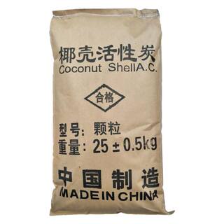 椰壳活性炭除甲醛新房装修去甲醛净化散装大包颗粒碳包家用竹炭包