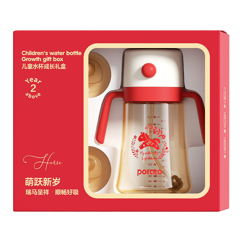 小土豆儿童水杯礼鸭嘴杯+吸管杯