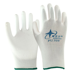 星宇N599丁晴全浸胶手套劳保耐磨工作防水防油满挂胶