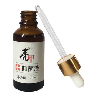 正品亮甲抑菌液30ml去手足灰甲液祛除软甲修复液脱甲生甲液买2送1