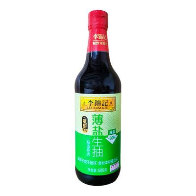 李锦记特级薄盐生抽500ml/1.56kg大桶装酿造酱油家用烹饪酱油